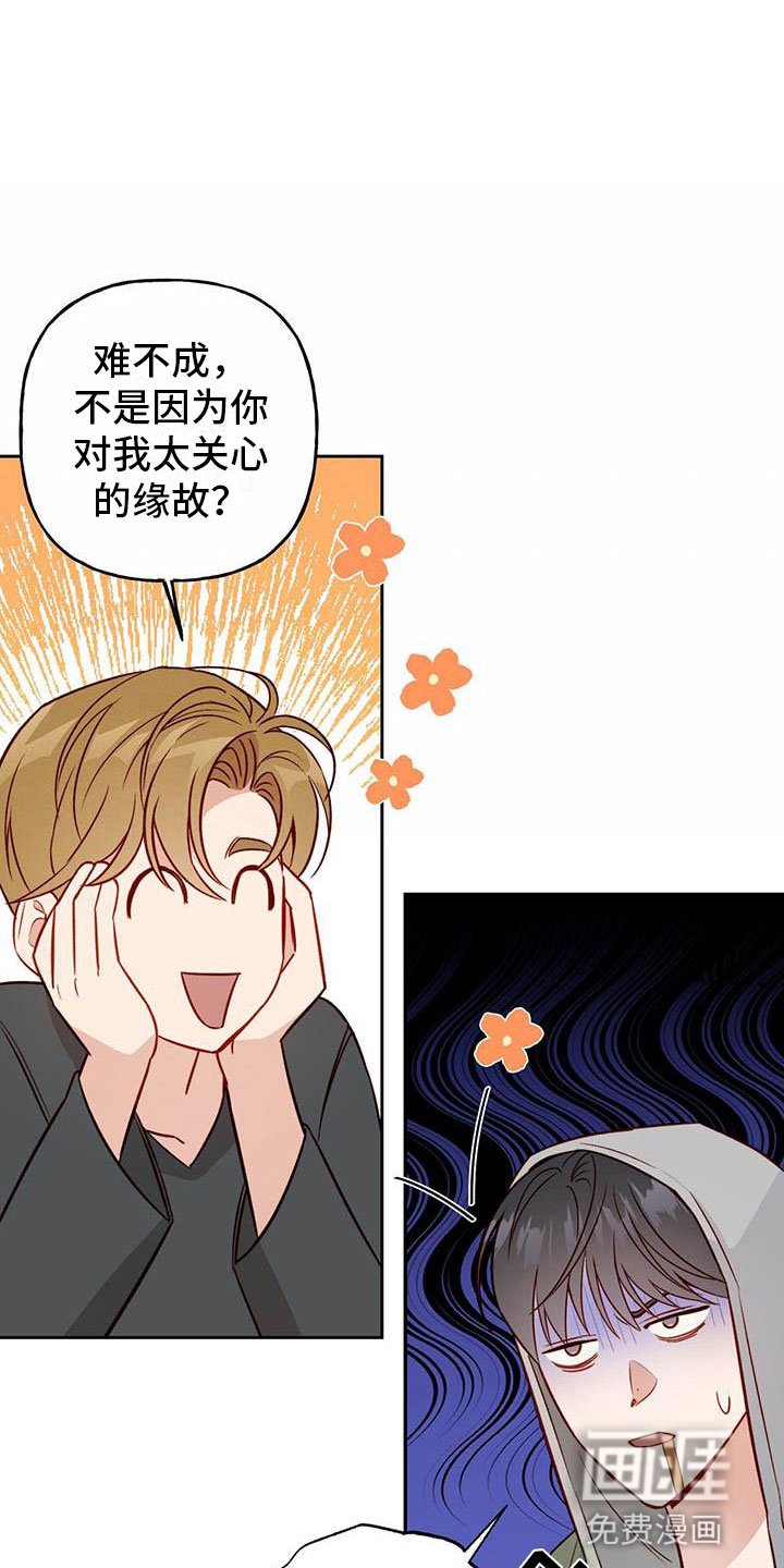 第21章：中听的话