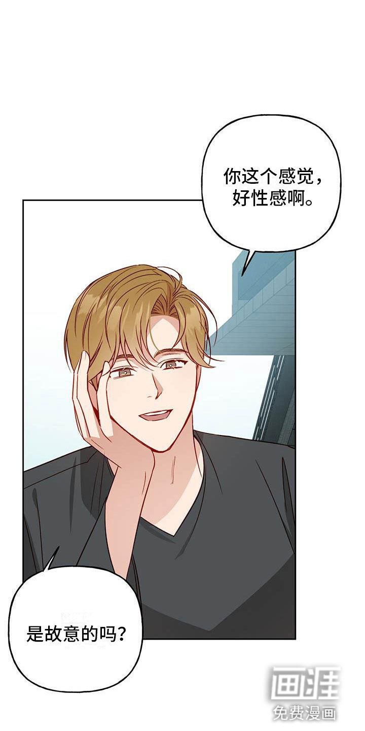 第21章：中听的话