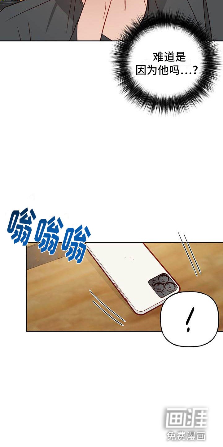 第21章：中听的话