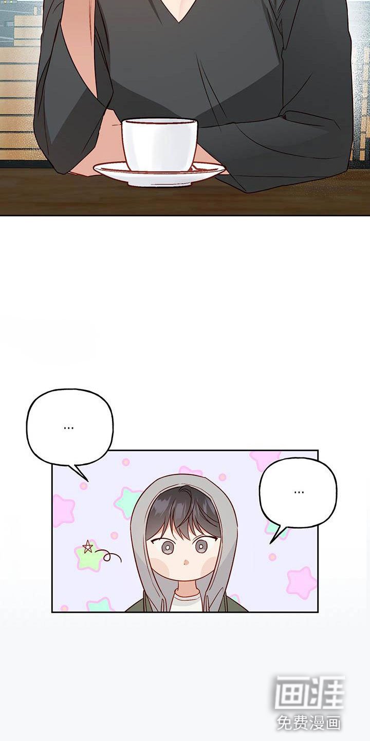 第21章：中听的话