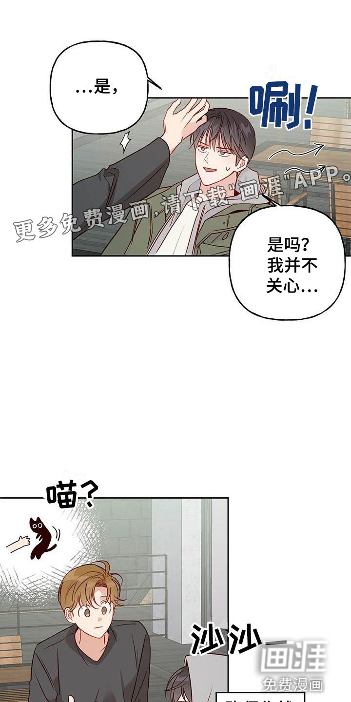 第22章：便签