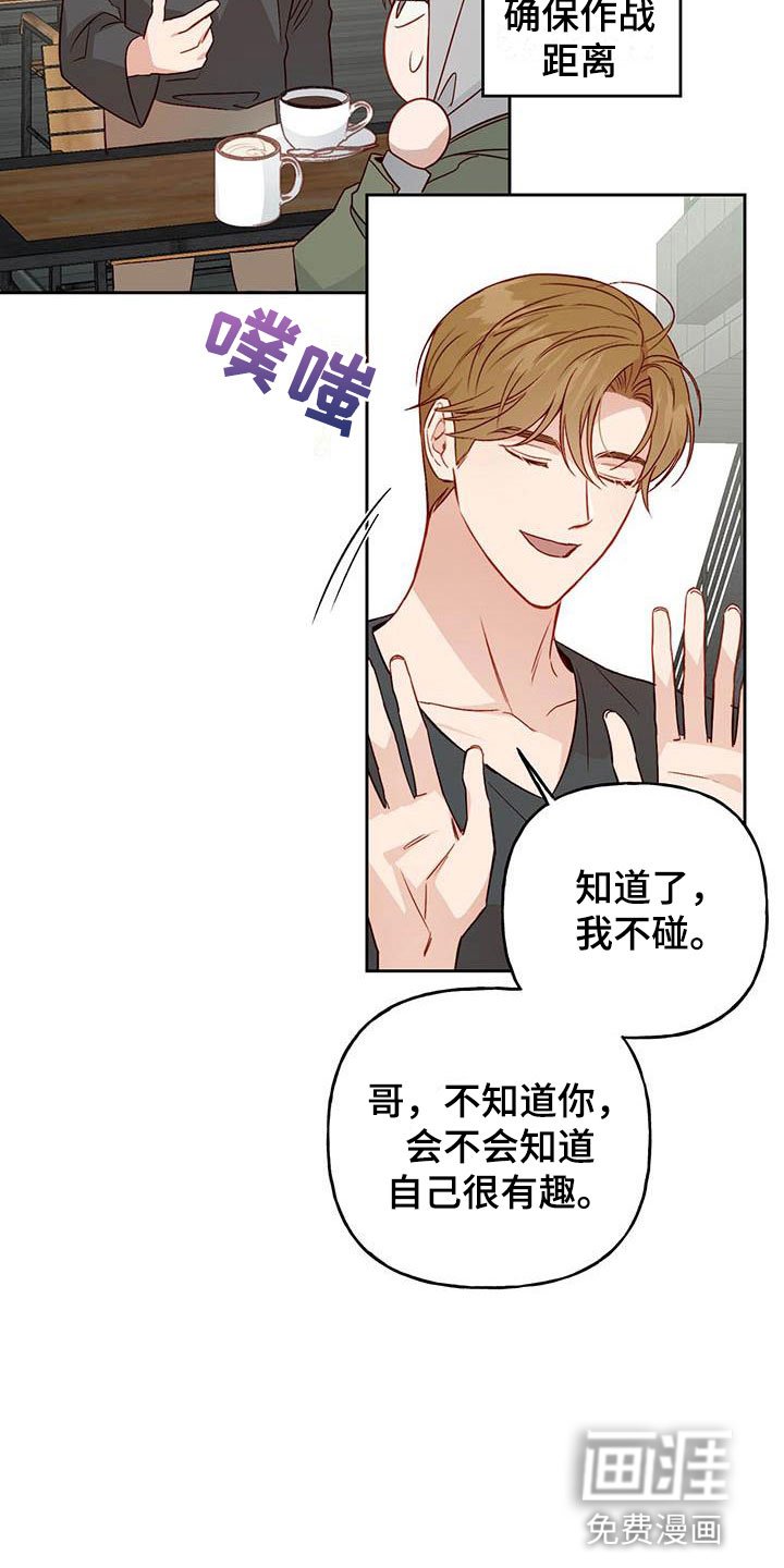 第22章：便签
