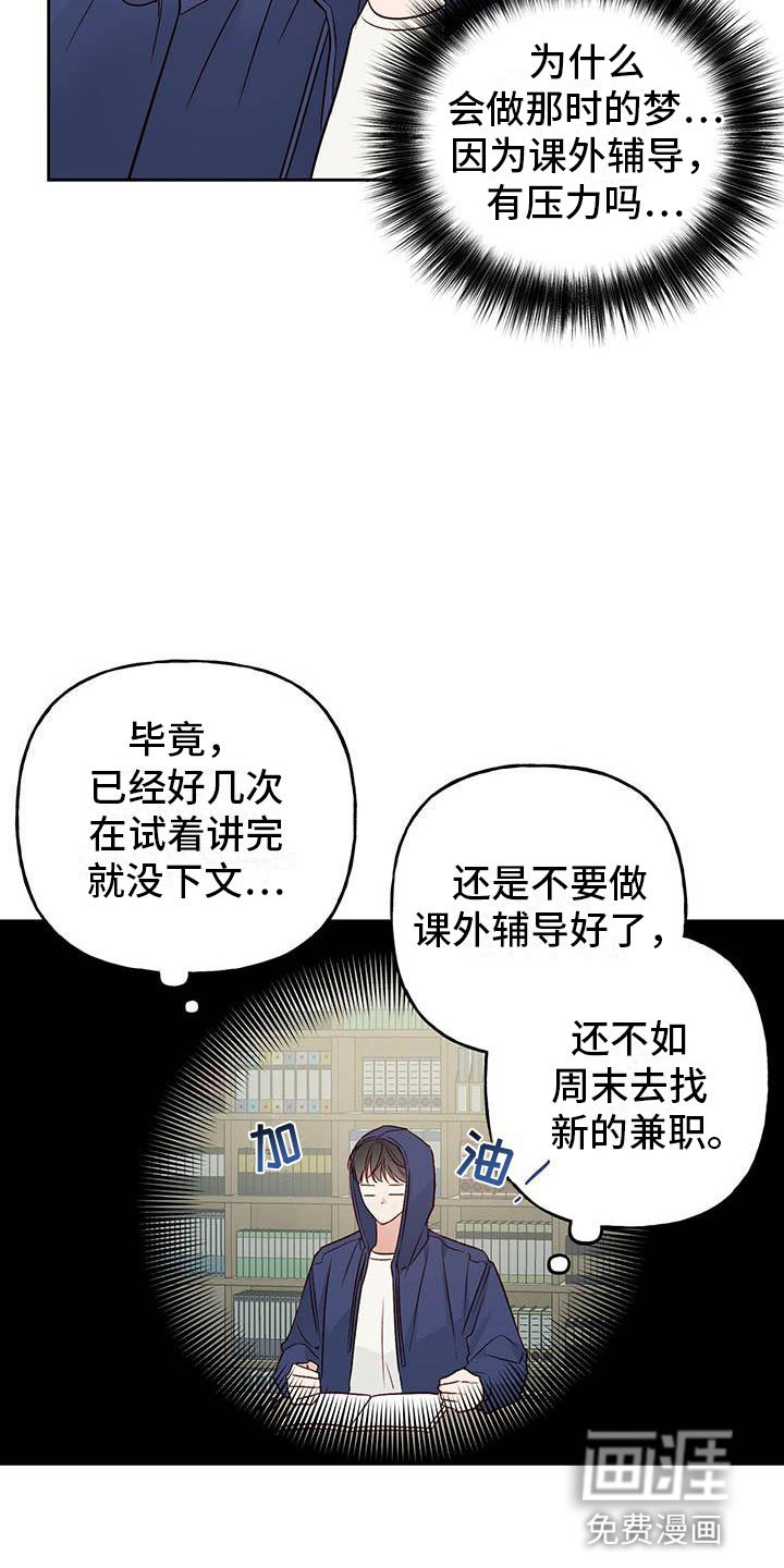 第22章：便签