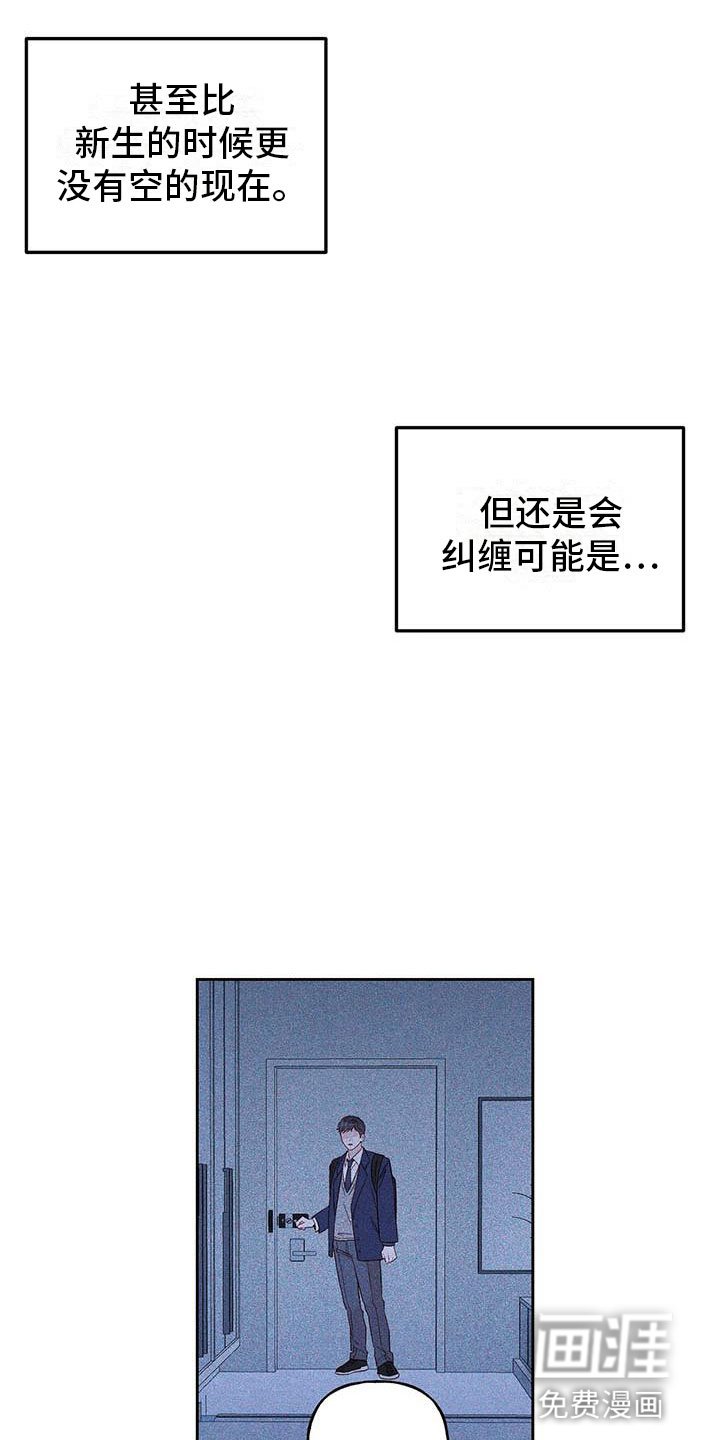 第22章：便签