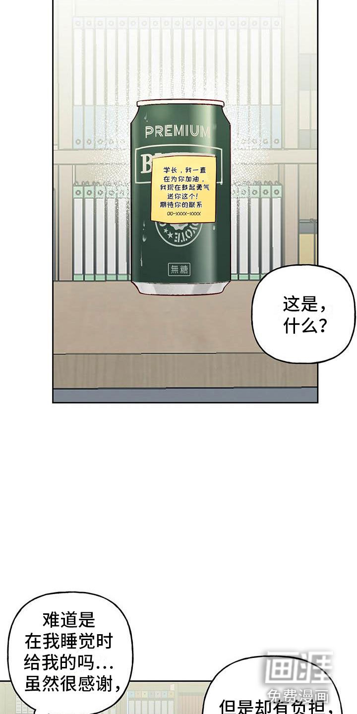 第22章：便签