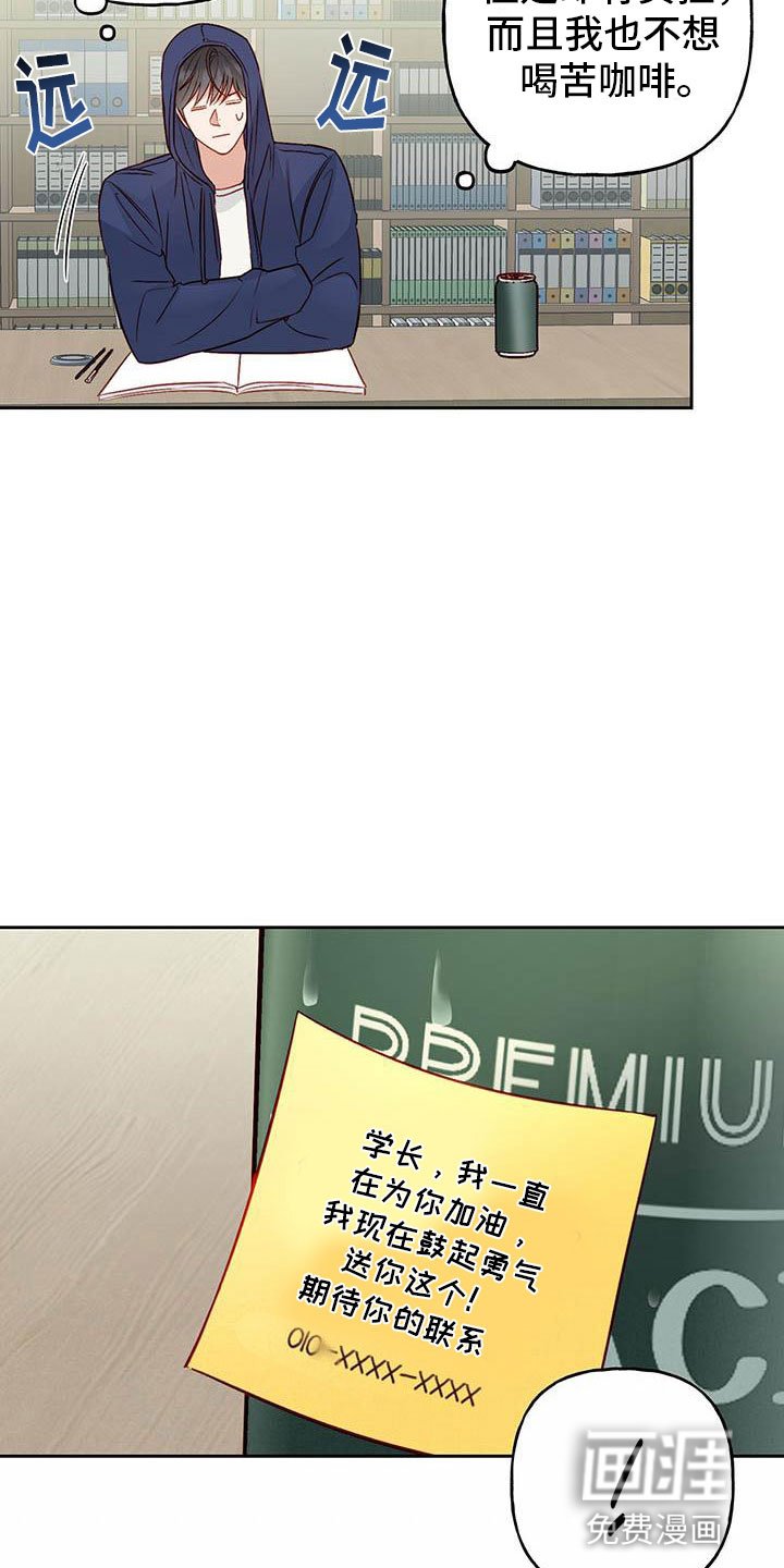 第22章：便签