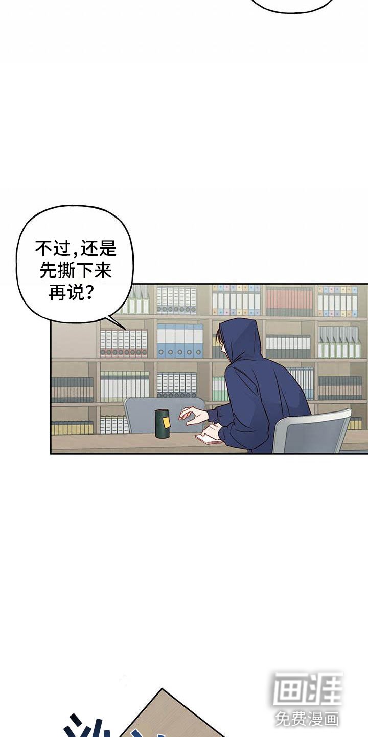 第22章：便签