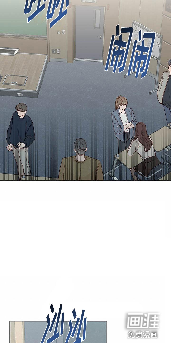第23章：传闻