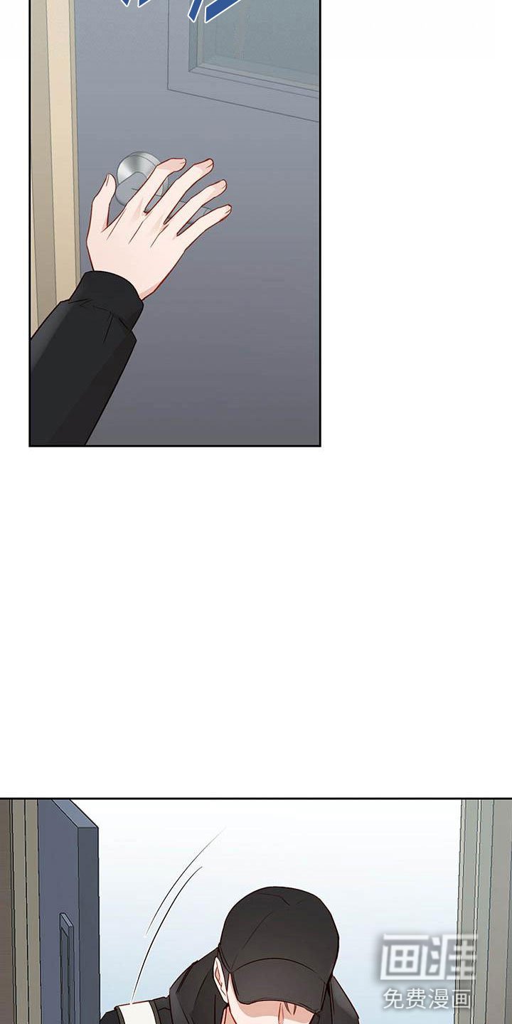 第23章：传闻