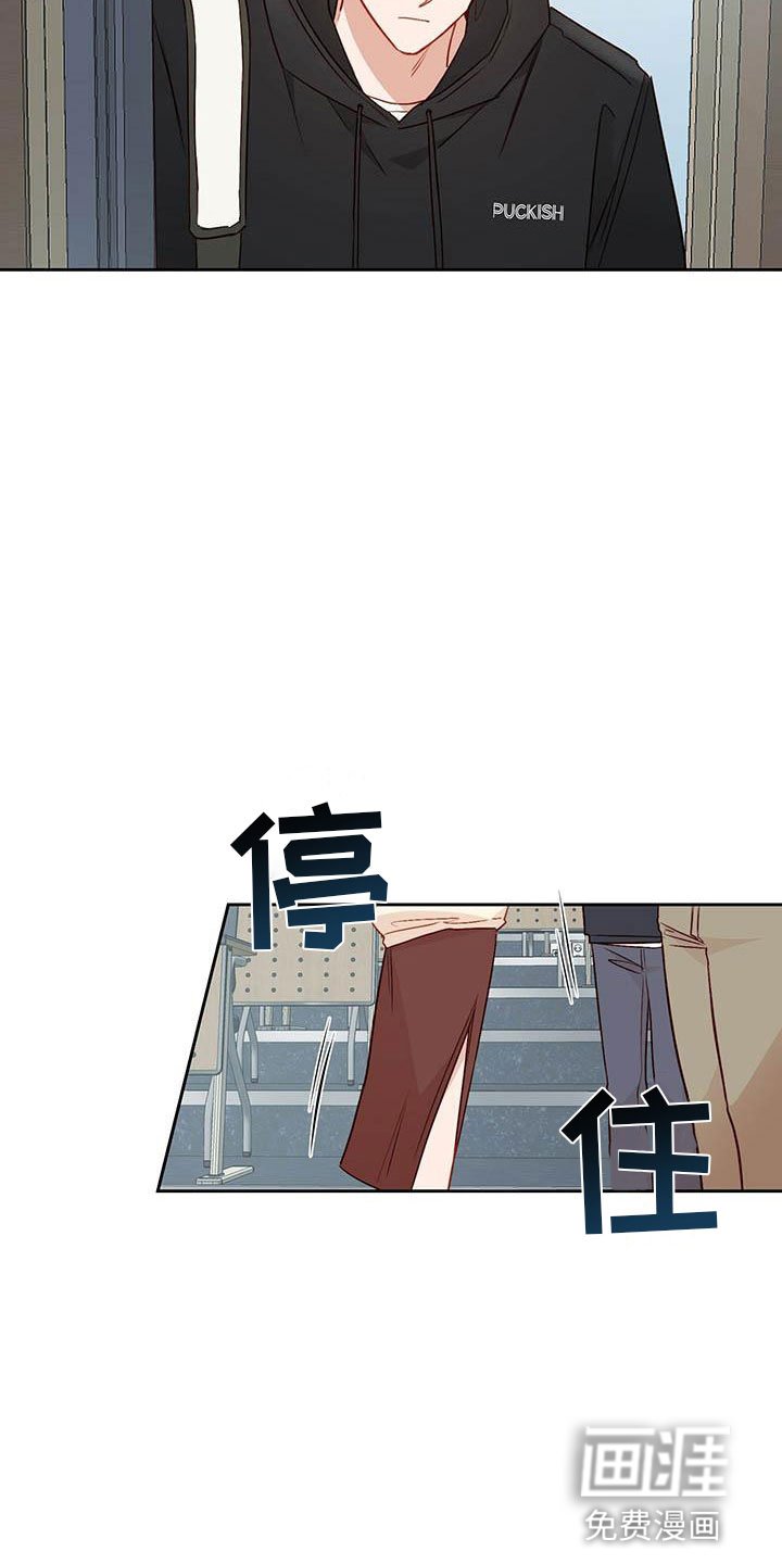 第23章：传闻