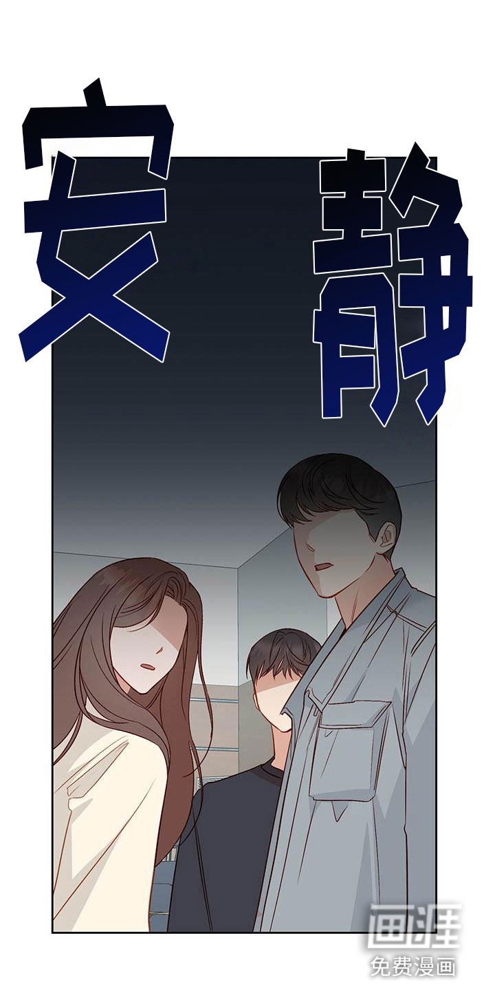 第23章：传闻