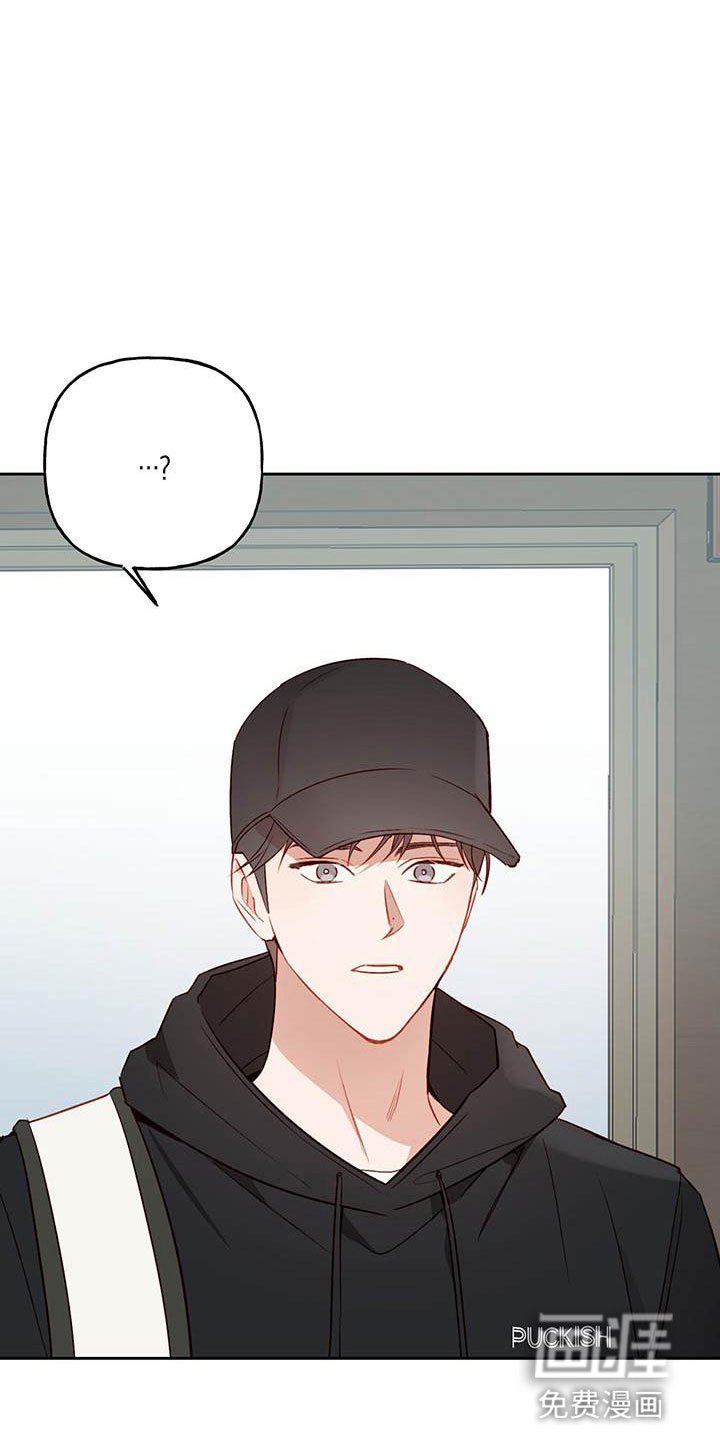 第23章：传闻