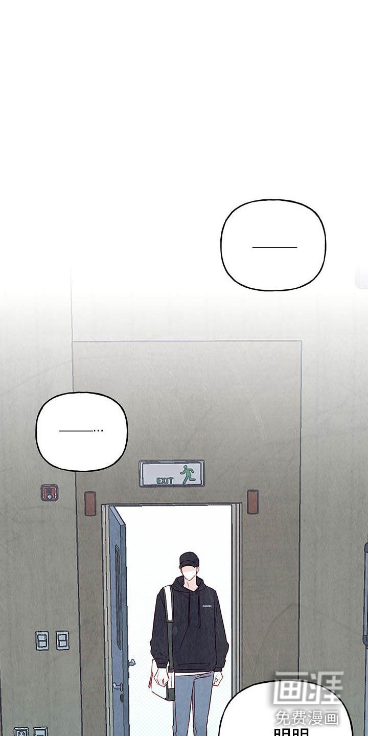 第23章：传闻