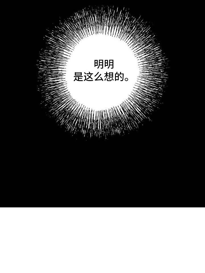 第23章：传闻