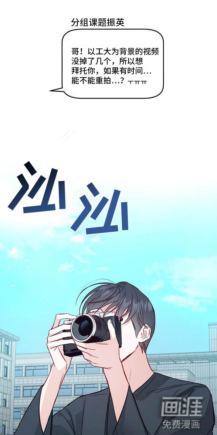 第23章：传闻