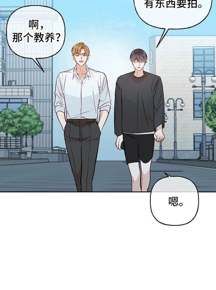 第23章：传闻