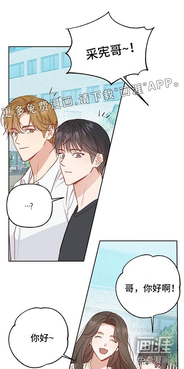 第24章：帮你