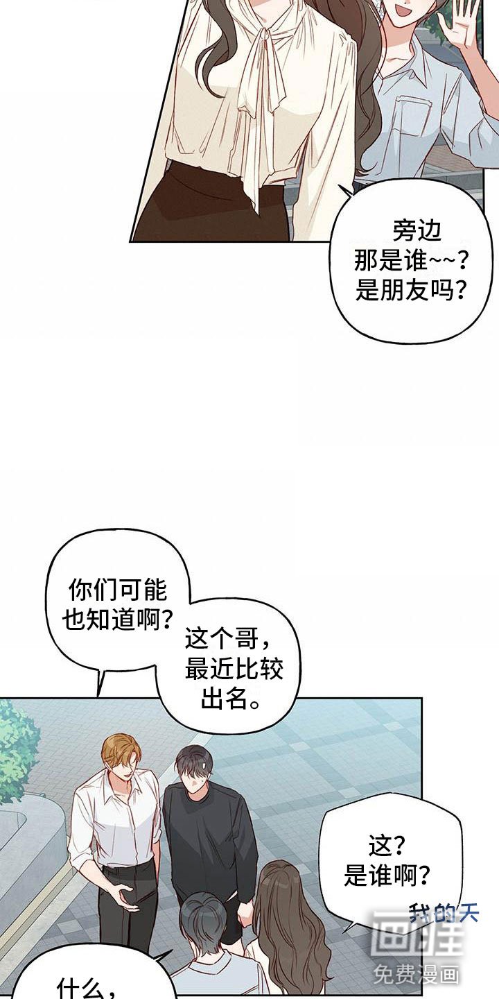 第24章：帮你