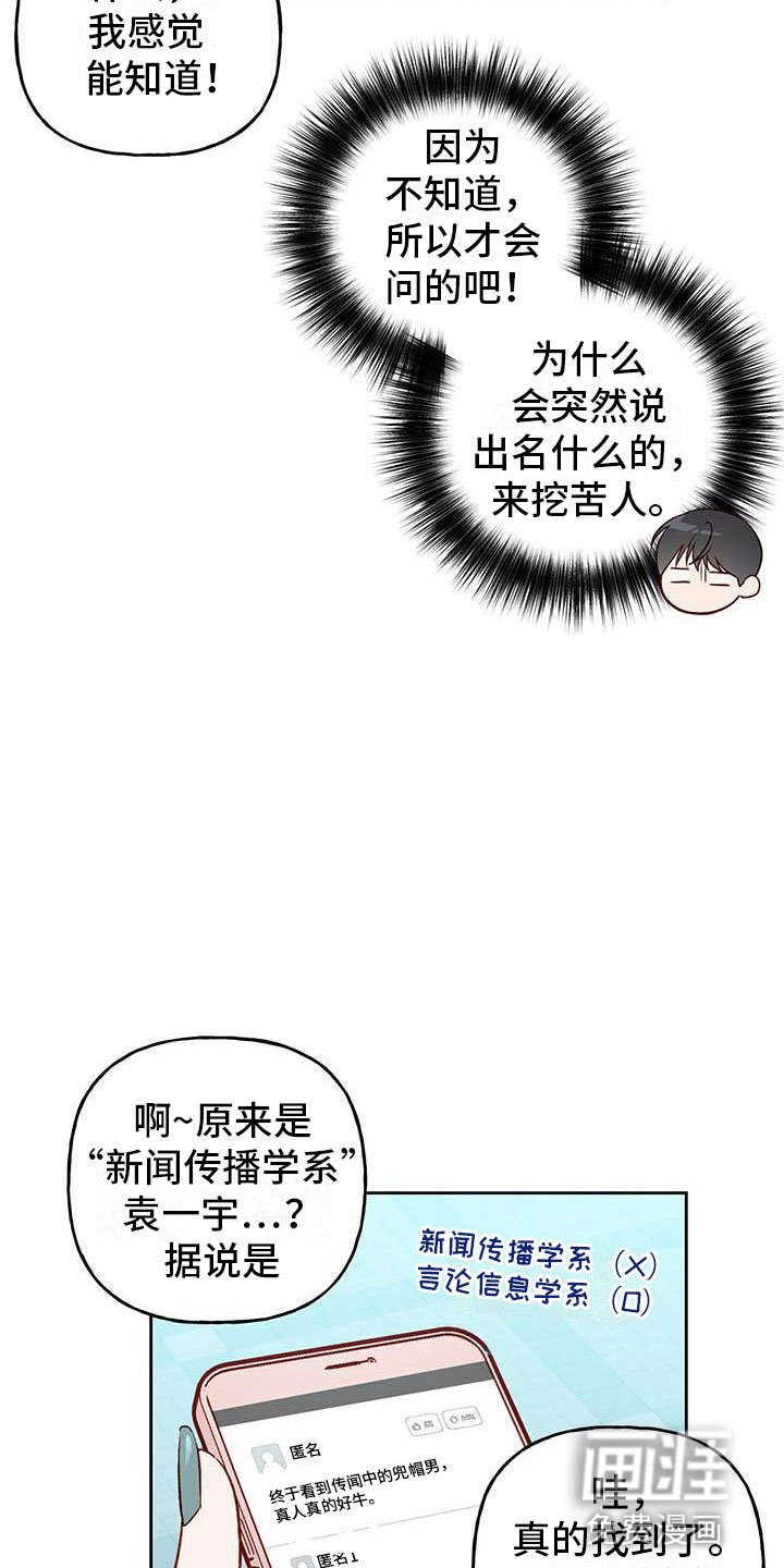 第24章：帮你