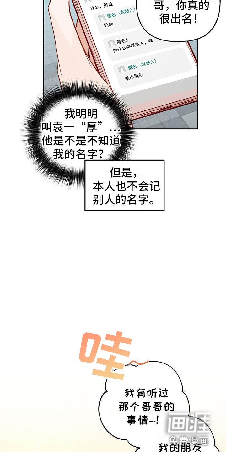 第24章：帮你