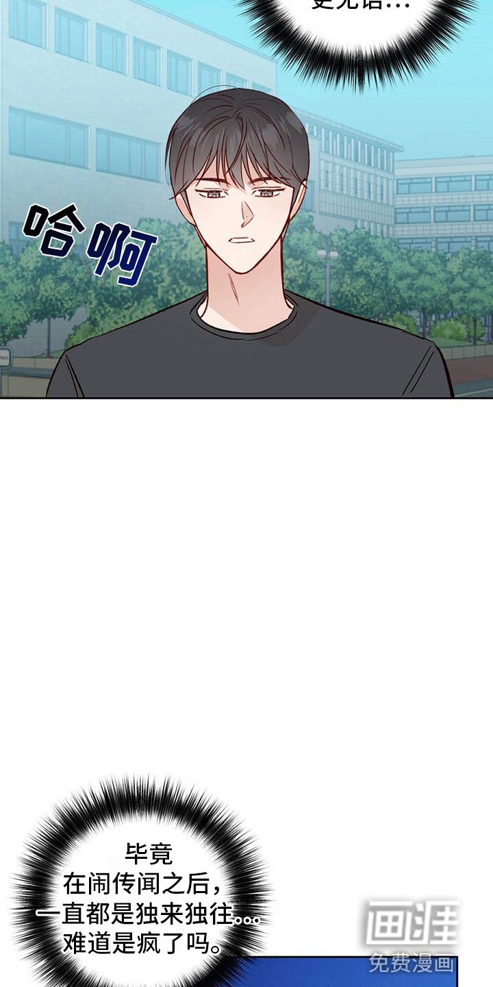 第24章：帮你