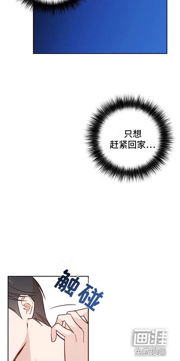 第24章：帮你