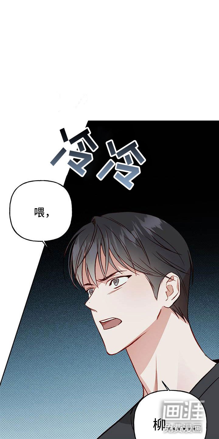 第24章：帮你