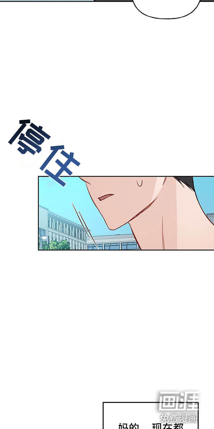 第24章：帮你