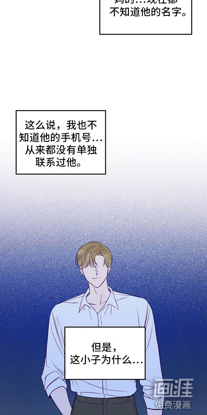 第24章：帮你
