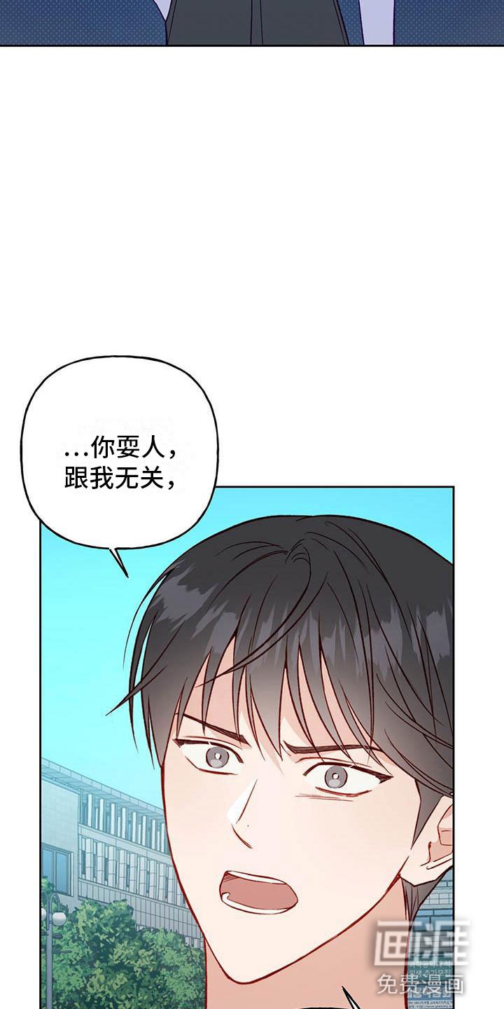 第24章：帮你