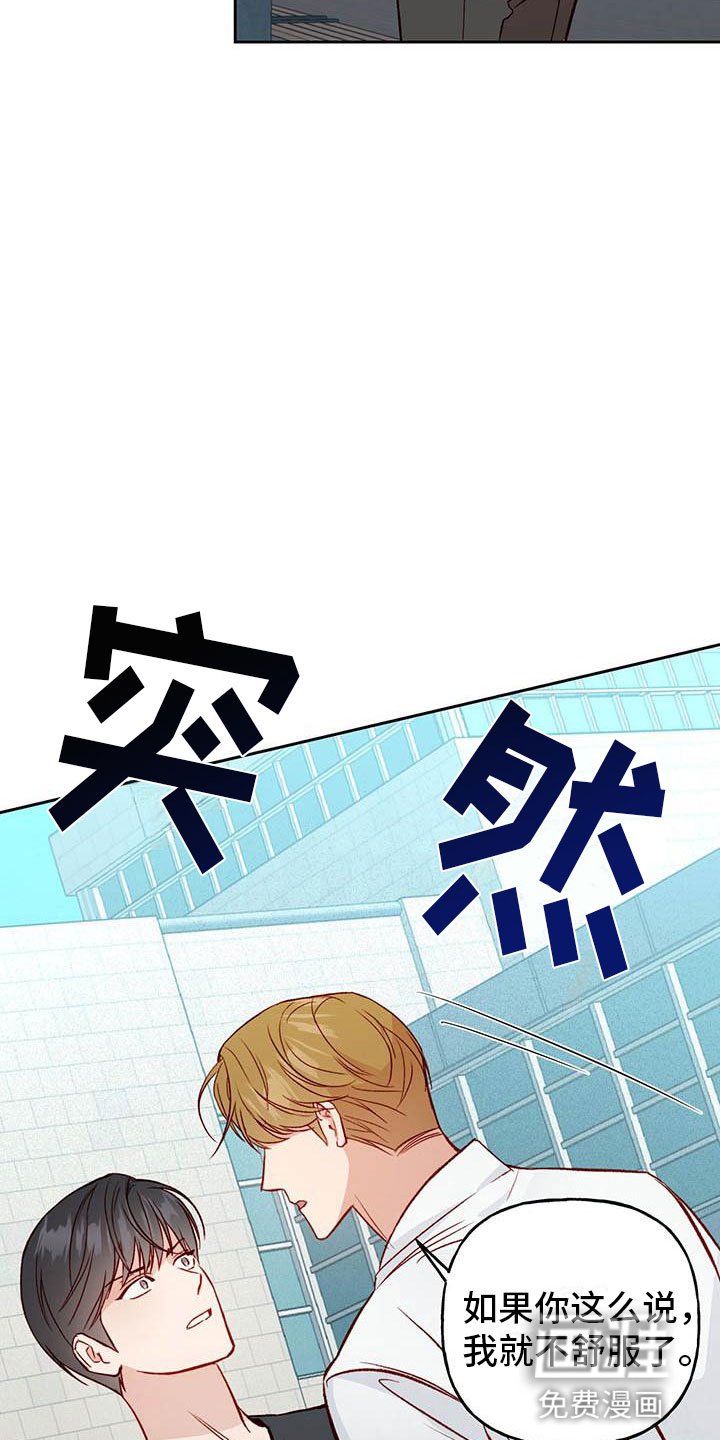 第24章：帮你