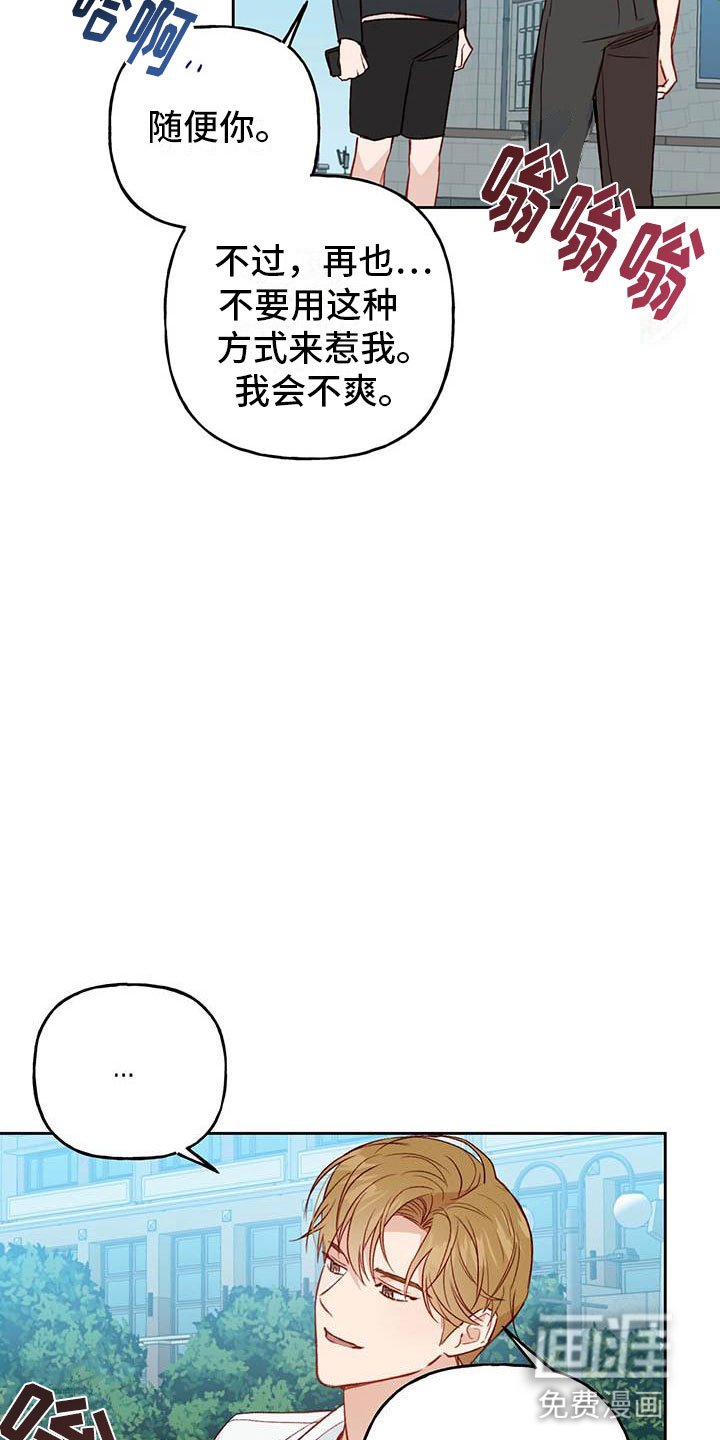 第24章：帮你