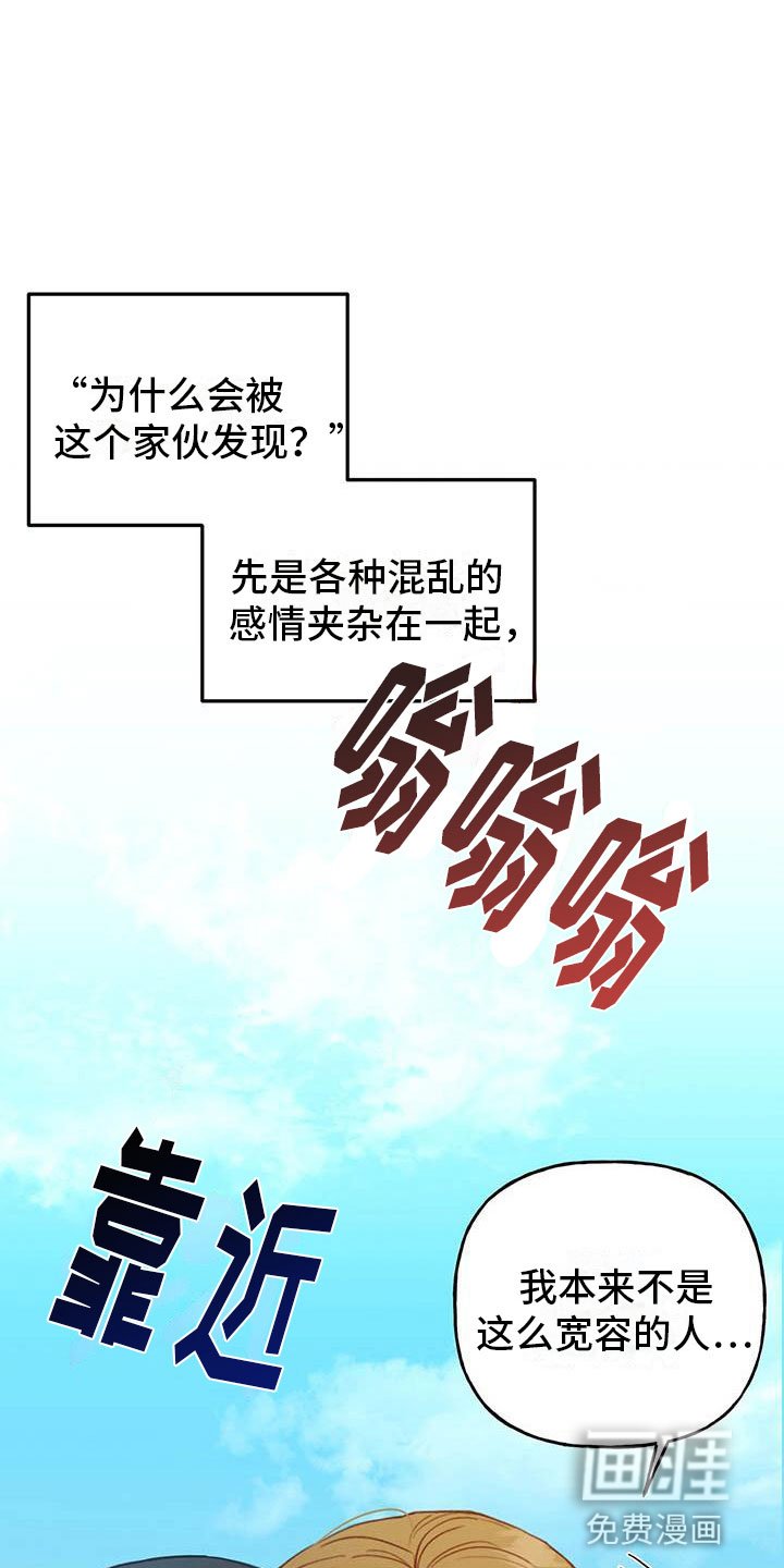 第24章：帮你