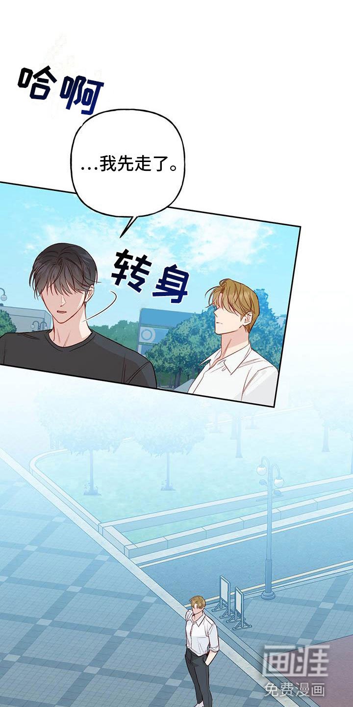 第25章：逃跑
