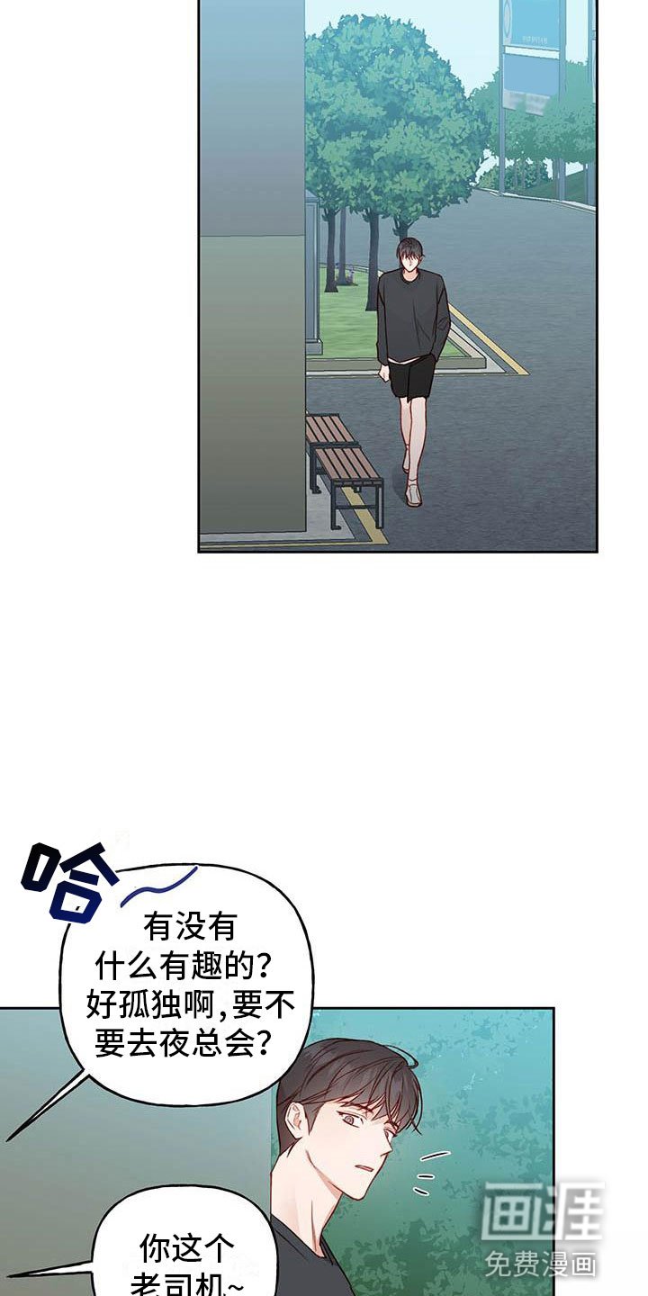 第25章：逃跑