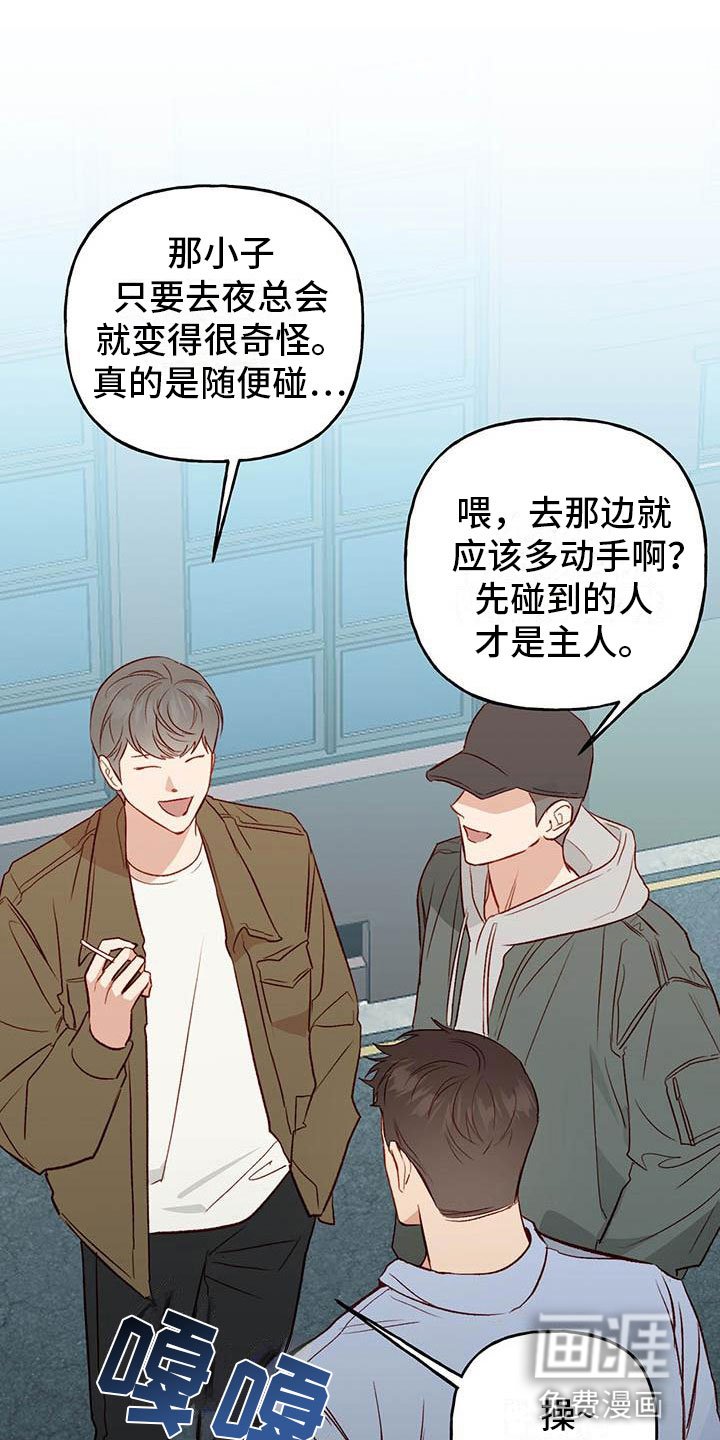 第25章：逃跑