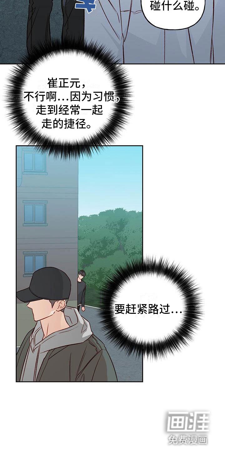 第25章：逃跑