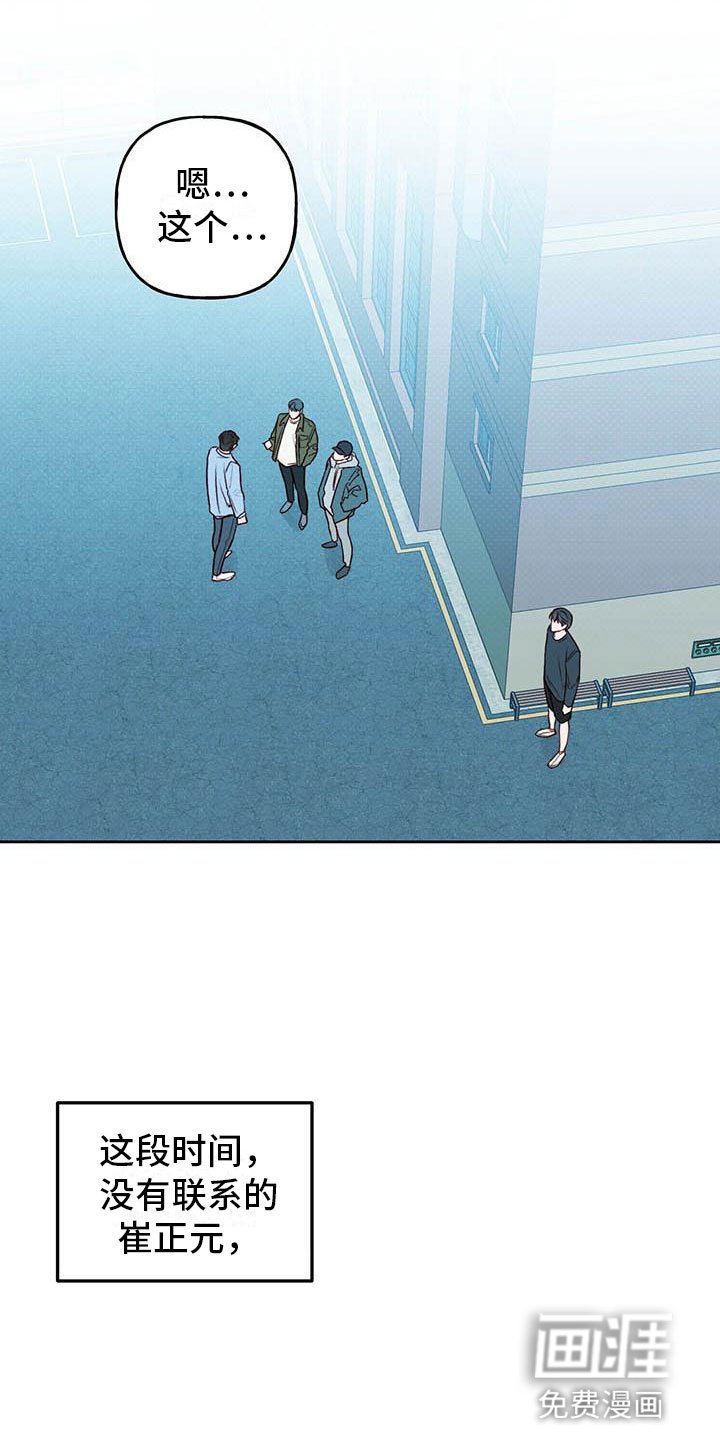 第25章：逃跑