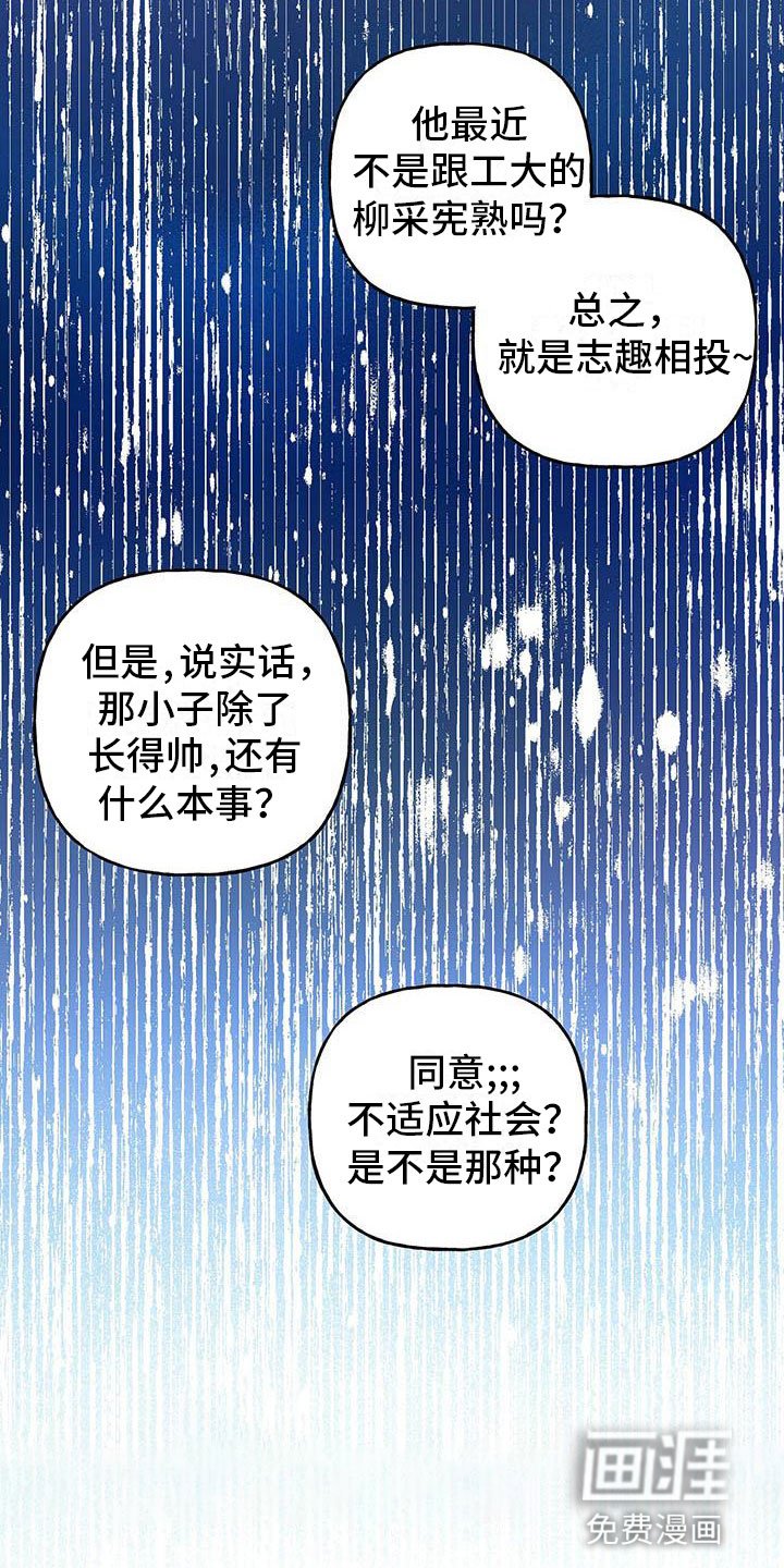 第25章：逃跑
