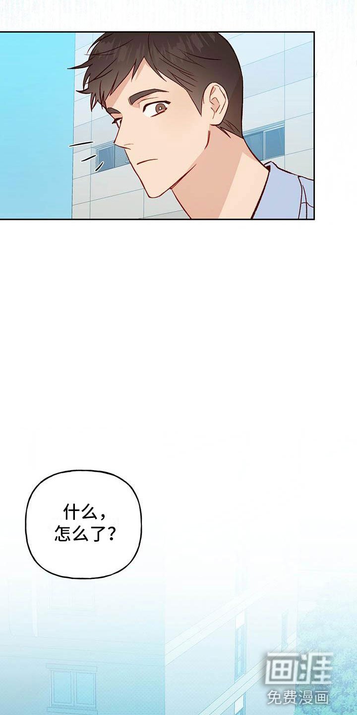 第25章：逃跑