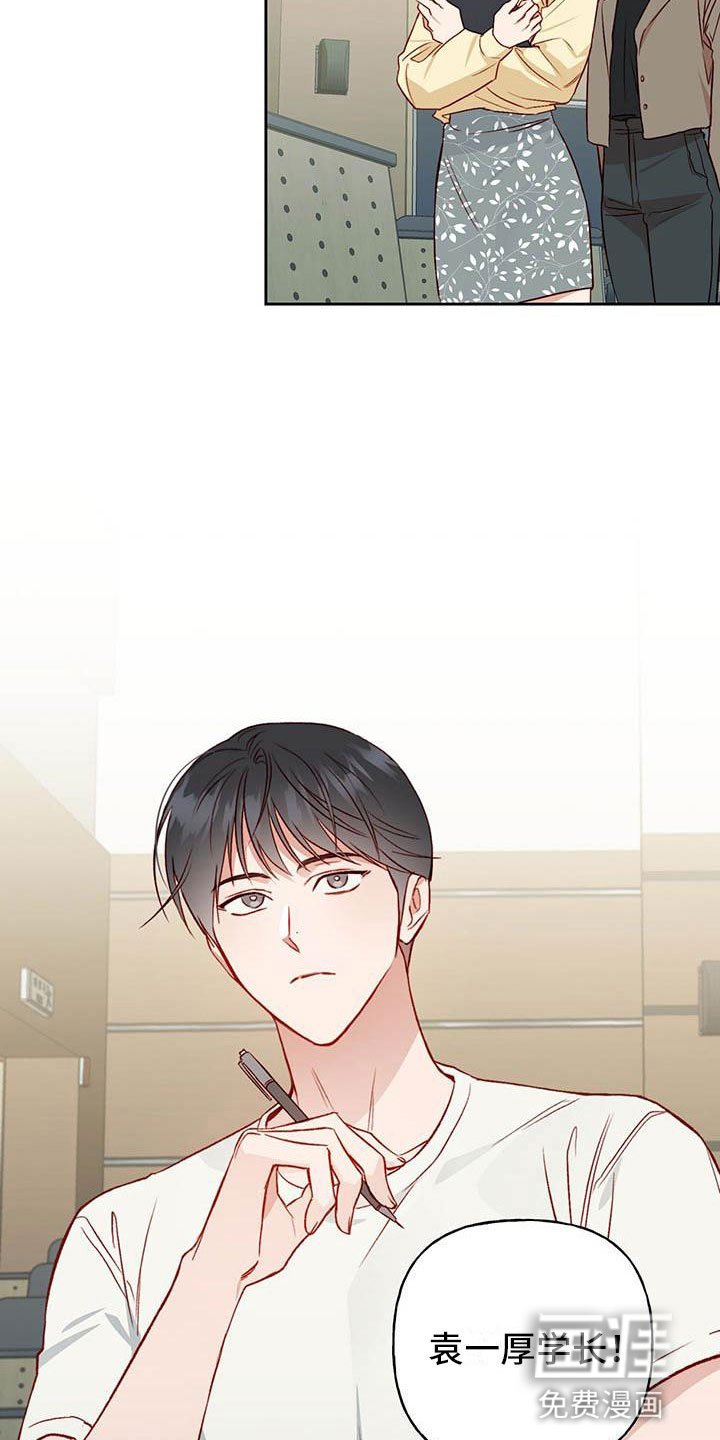 第25章：逃跑