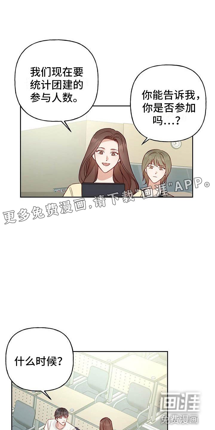 第26章：解围