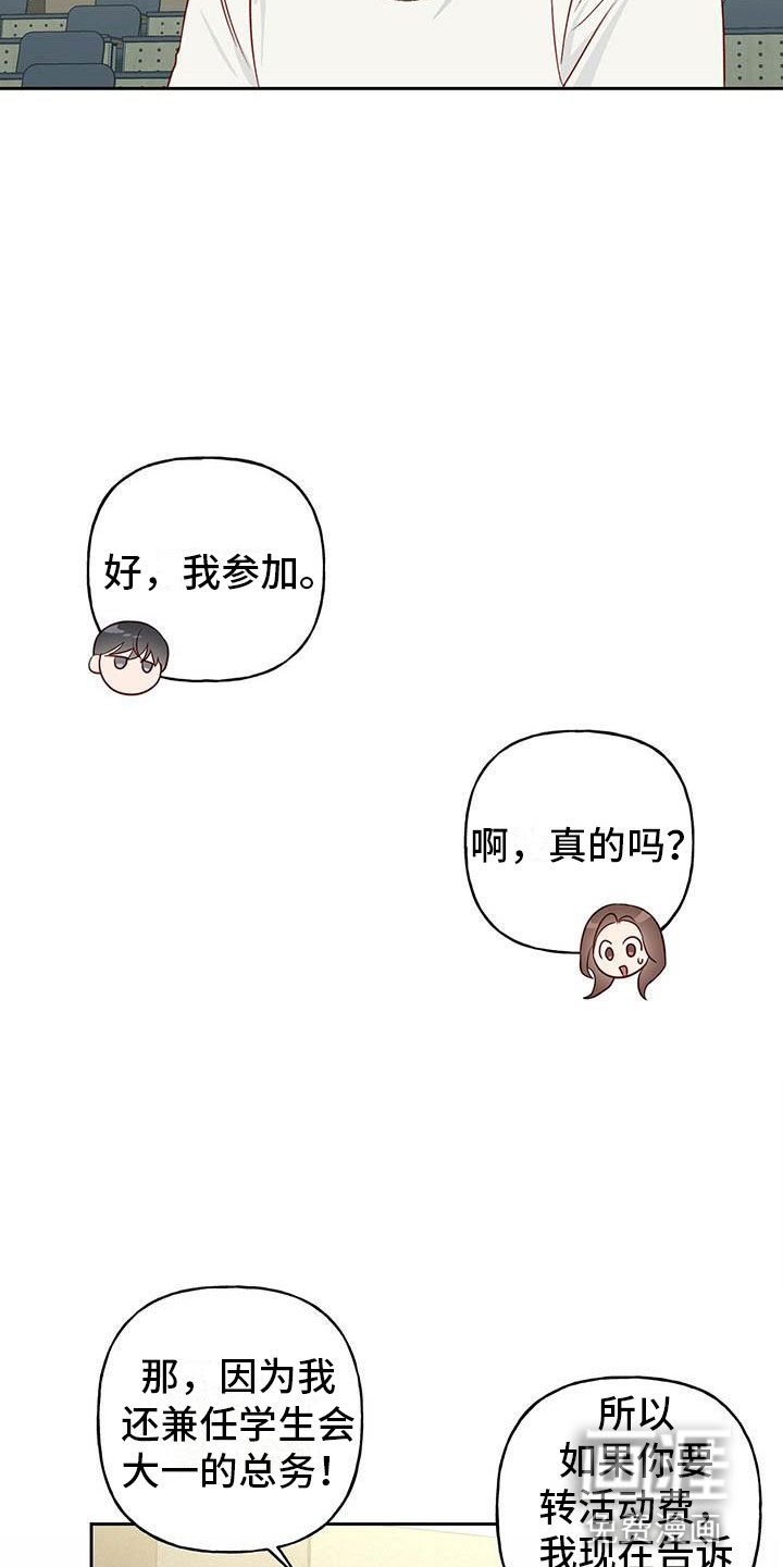第26章：解围