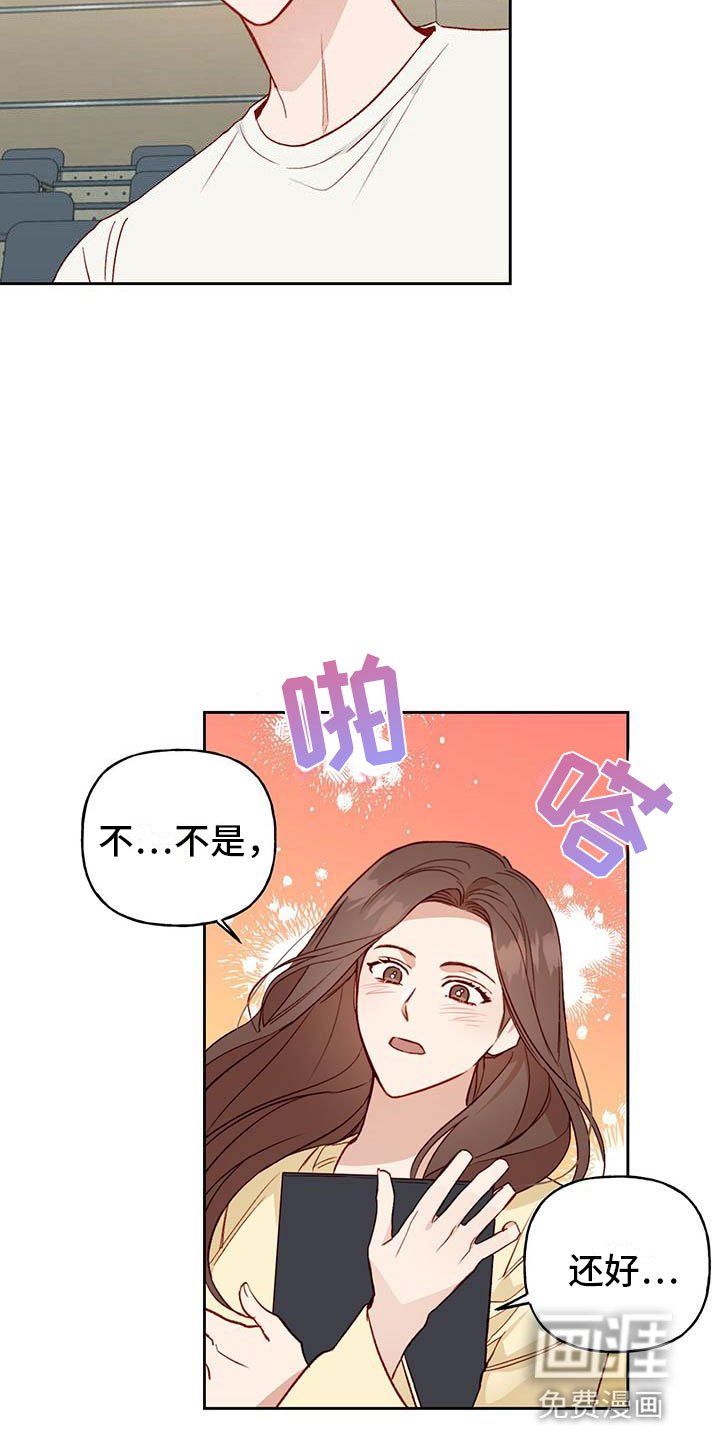 第26章：解围