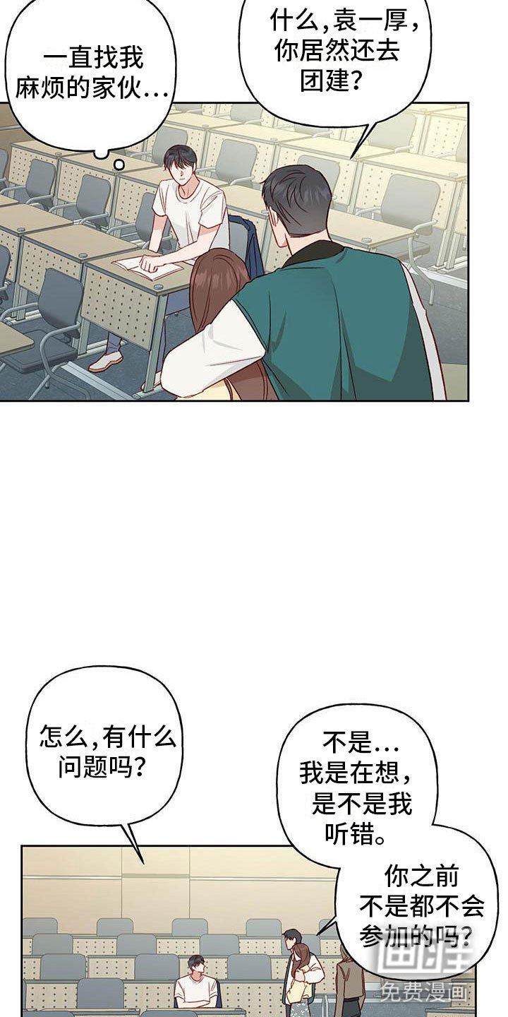 第26章：解围