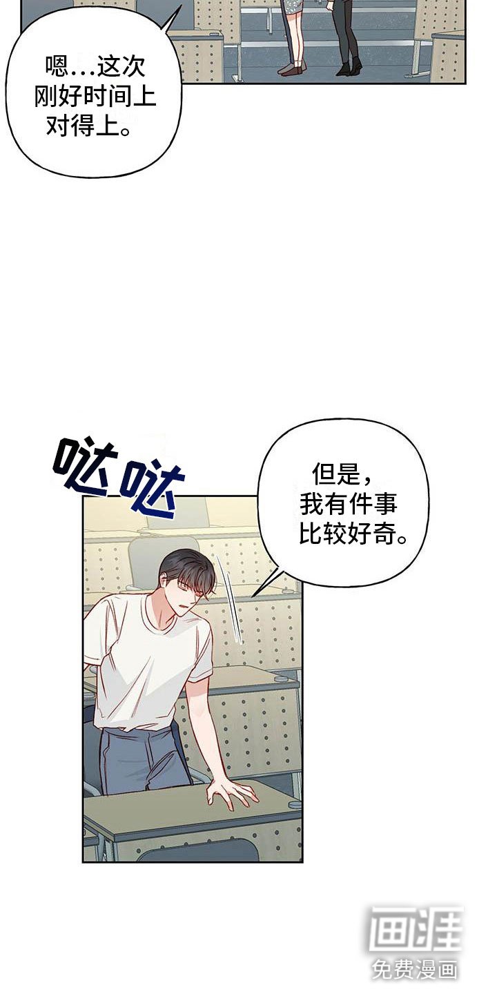 第26章：解围