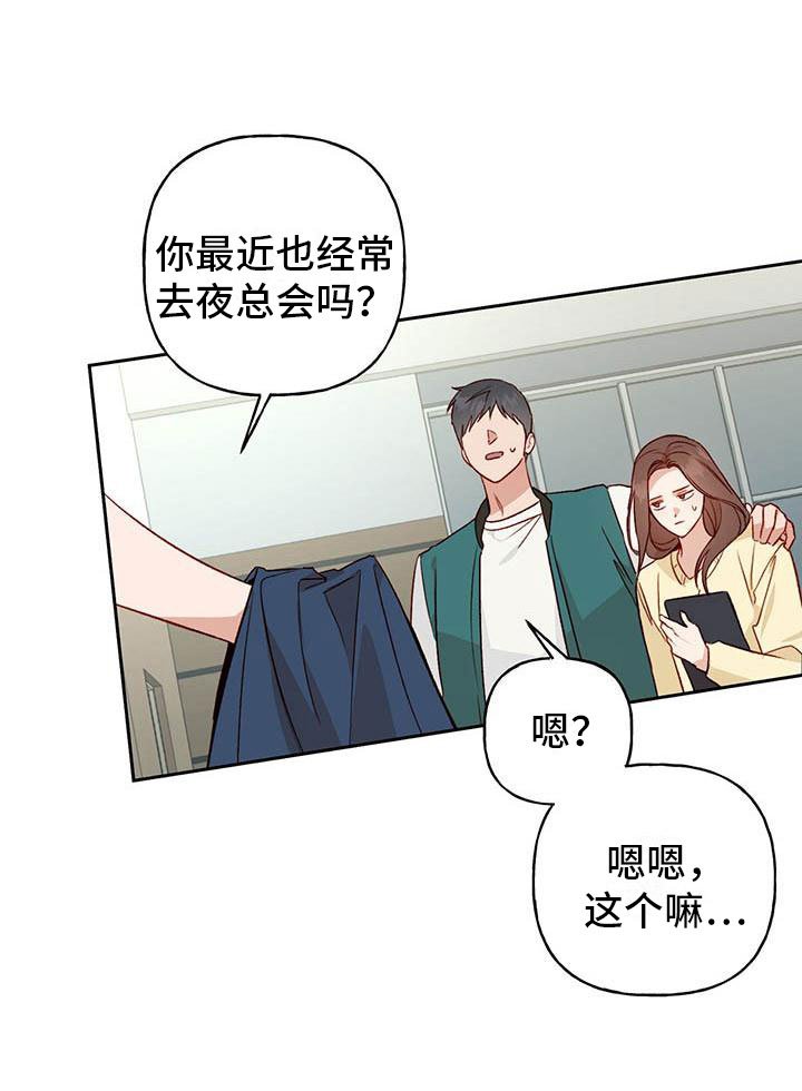 第26章：解围