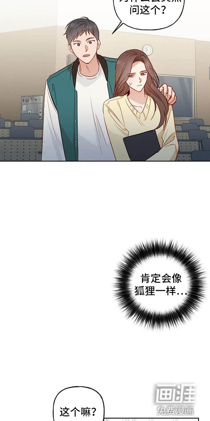 第26章：解围