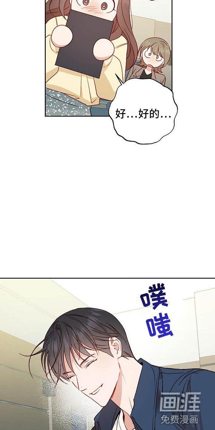 第26章：解围