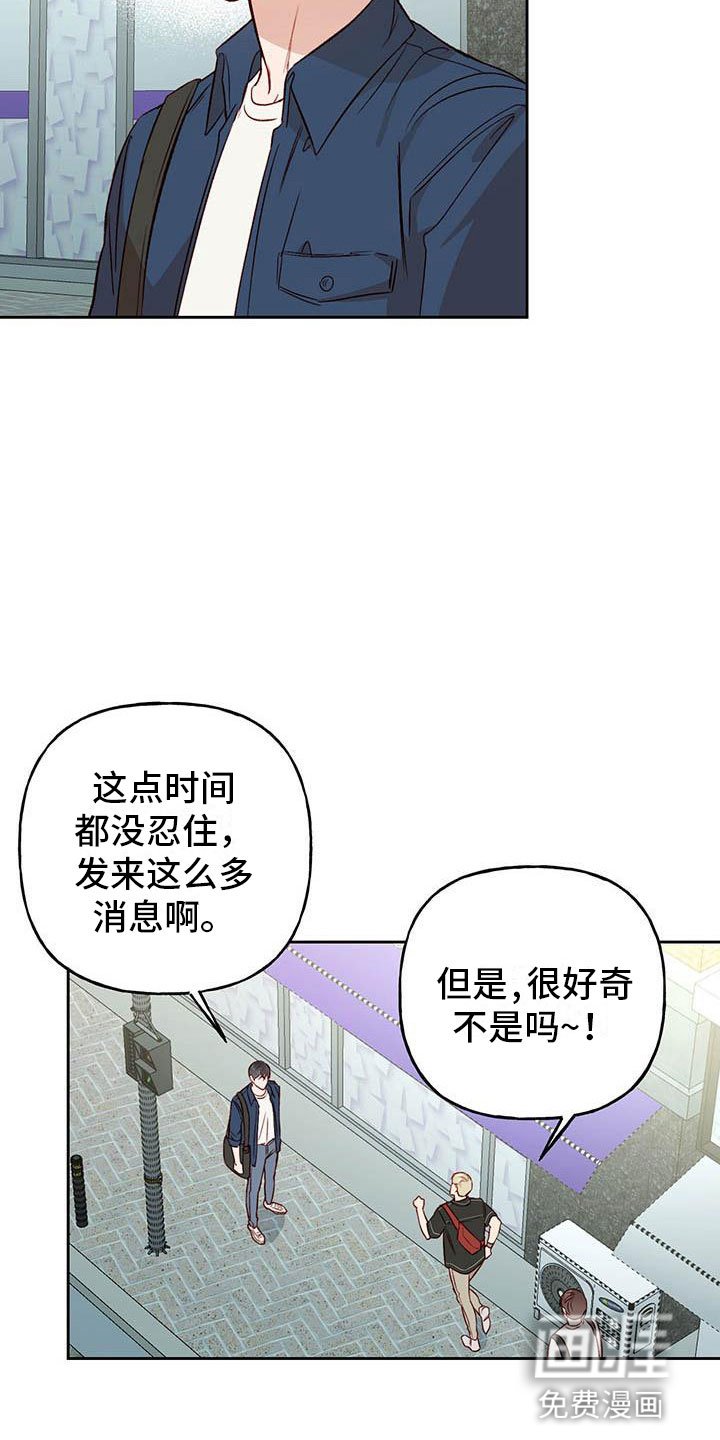 第26章：解围